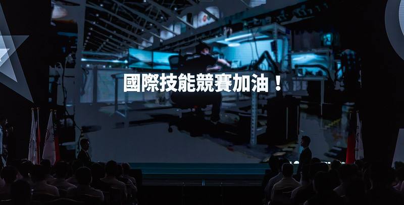 總統抵達後首先觀賞APEX競技啦啦隊開場演出及本屆國際技能競賽國手培訓紀錄影片