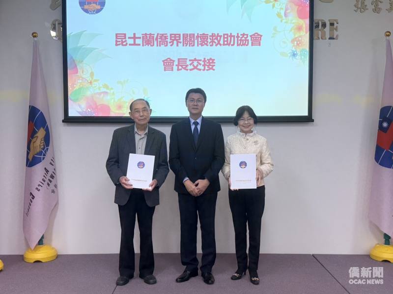 范厚祿代表僑務委員會委員長徐佳青頒發感謝狀與賀狀，表彰温錦文(陳春龍代表；左)付出，並賀勉羅富齡(右)接任。