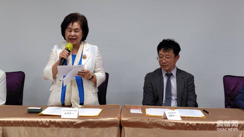 俞秀霞致詞