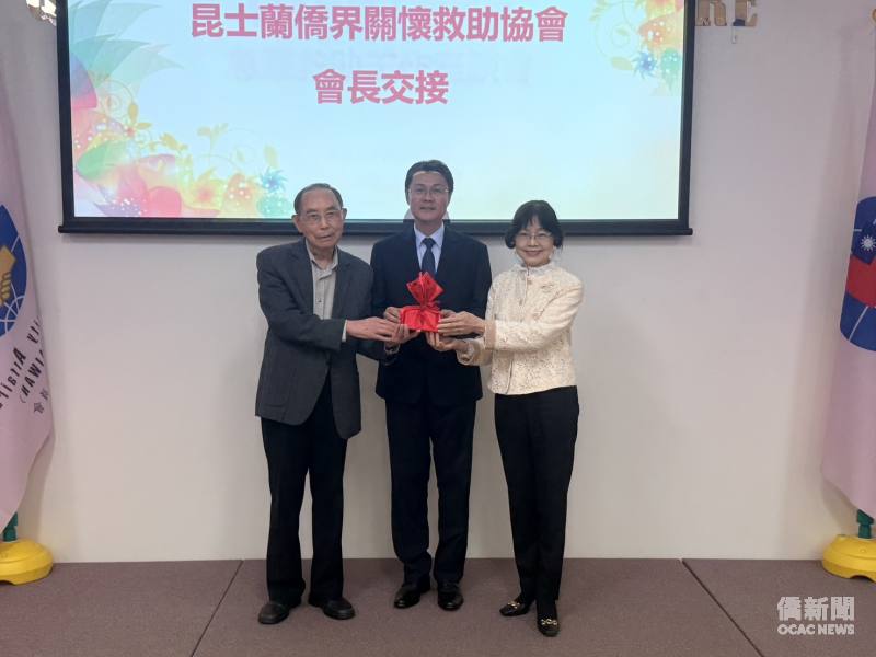 駐布里斯本辦事處處長范厚祿(中)見證昆士蘭僑界關懷救助協會會長交接儀式，由僑務諮詢委員陳春龍(左)代表卸任會長温錦文交棒新任會長羅富齡(右)。