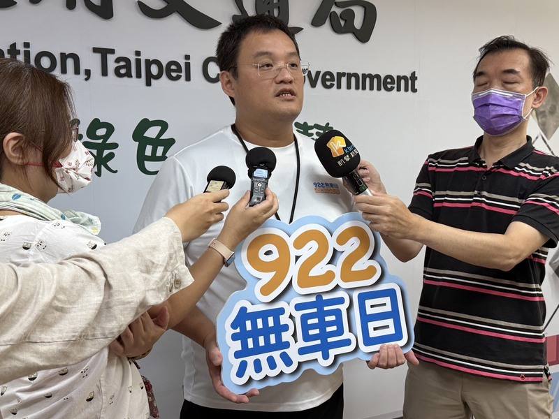 台北市交通局17日舉辦「922國際無車日系列活動記者會」，交通局綜合規劃科長黃皇嘉（中）說明，與觀傳局合作推出「一日公車小旅行」，包括士林知性之旅、陽明山森呼吸、內湖山水漫遊、艋舺風華巡禮、貓空山城漫遊等10條路線。