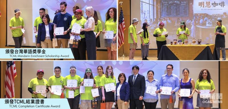 Brenda Perez-Goodrum (in a red cap) received the TCML Mandarin Enrichment Scholarship Award and the TCML Completion Certificate Award; she also performed in a skit with TCML fellows during the closing ceremony (Courtesy of Brenda Perez-Goodrum).