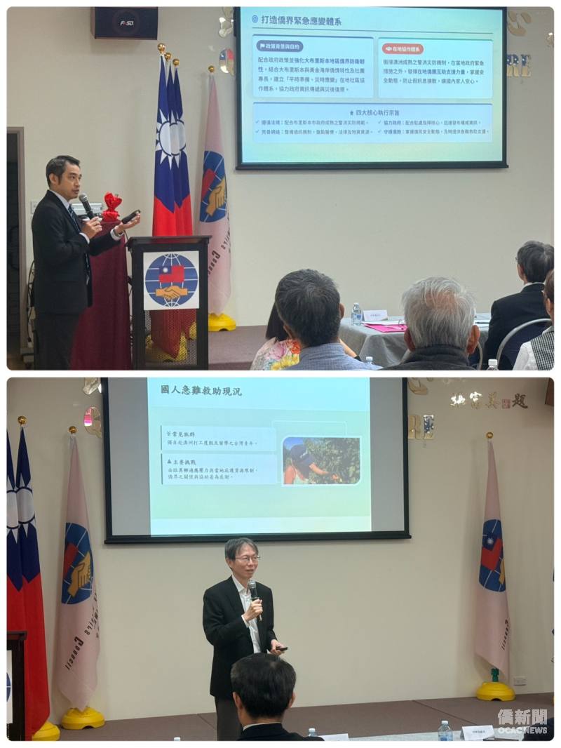 座談會現場交流記錄。