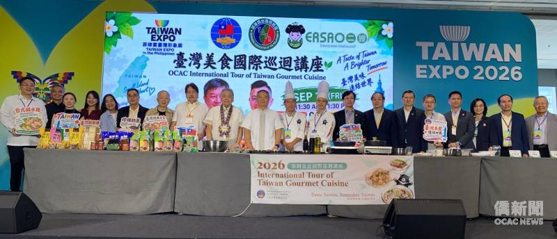 駐菲律賓代表處周民淦大使(左10)、馬尼拉經濟文化辦事處（MECO）董事Norman Q. Villanueva(左8)、Wilson U. Tecson(左9)、兩位臺灣主廚及貴賓於活動舞臺合影。