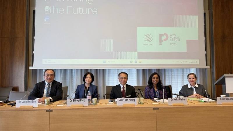 世界貿易組織（WTO）15日至17日於日內瓦舉行年度「公共論壇」，台灣第7度獲選舉辦研討會，由台灣駐WTO代表黃昭元（中）主持。（外交部提供）