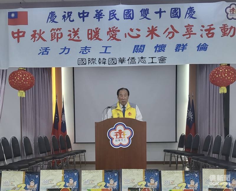 韓華志工會會長成益昌致詞。