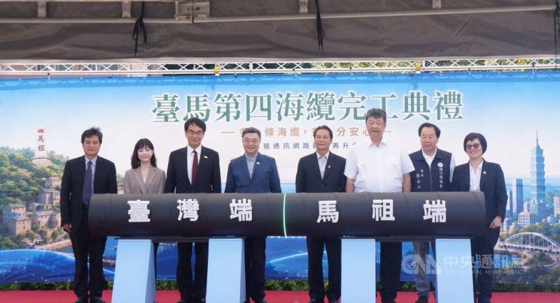 數發部18日在連江縣白馬王公園舉行「台馬第4海纜完工啟用典禮」，行政院長卓榮泰（左4）、數發部長林宜敬（左3）等人出席。