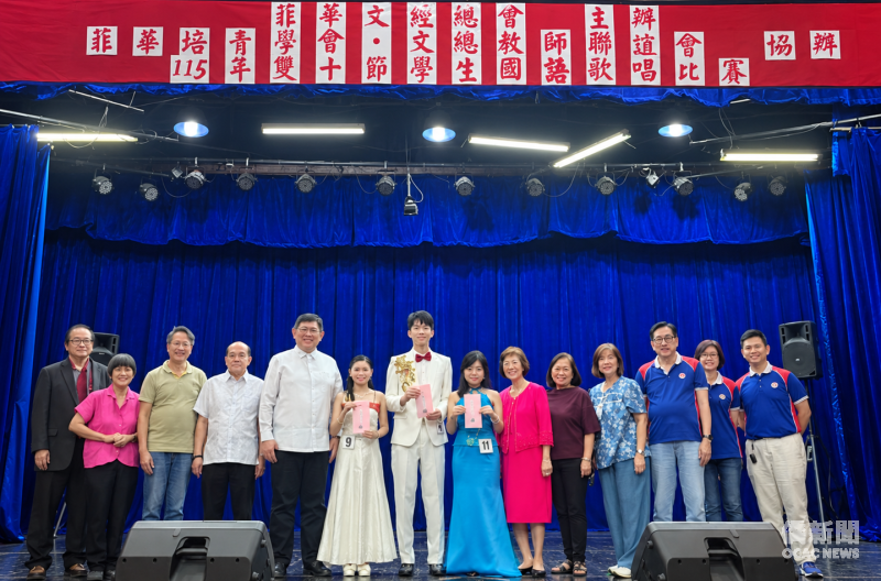 「115年雙十節學生國語歌唱比賽」得獎學生與菲華文經總會及師長合影，為活動留下精彩紀念。