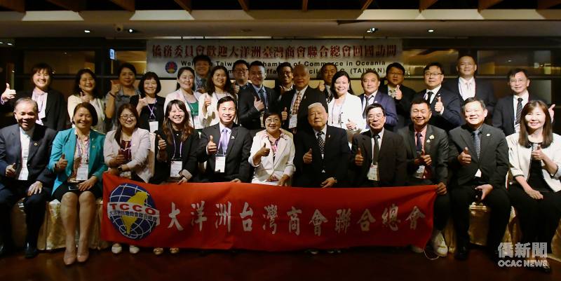 徐佳青（前排中）與大洋洲臺商總會訪問團合影。