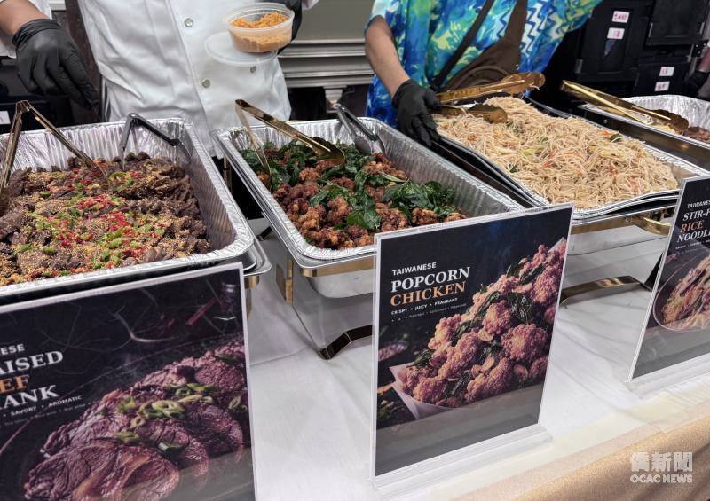 The event menu featured Taiwanese popcorn chicken (鹽酥雞), stir-fried rice noodles (炒米粉), braised beef (滷牛肉), old-fashioned Taiwanese black tea (古早味紅茶), and gua bao (刈包）