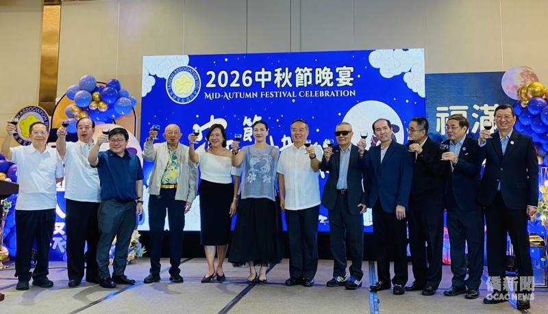 菲律賓臺商總會中秋晚宴，菲律賓臺商總會總會長謝佳蓁（左6）、駐菲律賓代表處大使周民淦（右6）及馬尼拉經濟文化辦事處（MECO）主席彭科蓉（Corazon Avecilla-Padiernos）（左5）上臺祝酒。