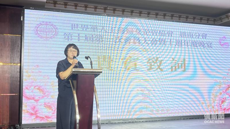 駐胡志明市辦事處副處長王金蘭致詞，肯定越南世華十年來的發展與林怡伶會長的付出，並期盼新團隊接棒，持續凝聚姐妹力量、推動會務發展
