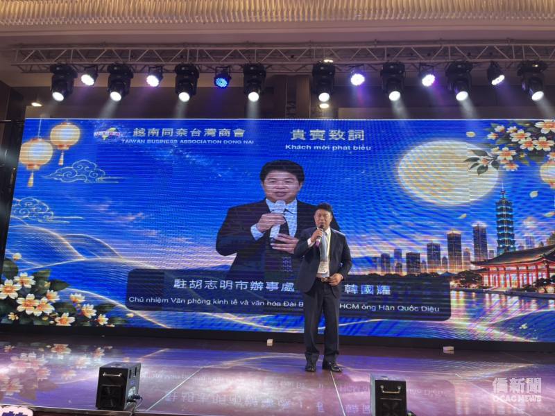 駐胡志明市辦事處處長韓國耀致詞，肯定同奈臺灣商會熱心公益、凝聚臺商力量。