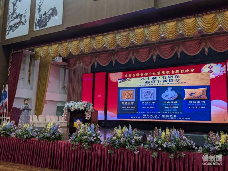 泰國台灣會館主席張玲琴介紹會館80週年慶活動規劃
