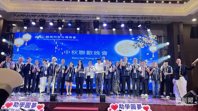 同奈臺灣商會中秋聯歡，會長李維淳帶領臺商凝聚力量、熱心公益。