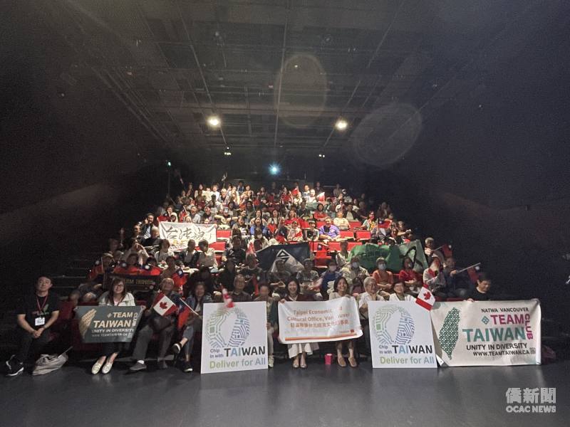 溫哥華臺灣社群再掀「Team Taiwan」熱潮！臺灣棒球紀錄片《冠軍之路》放映會，現場座無虛席，跨世代共聚，以棒球為媒介，一同感受臺灣人的團結與熱情。