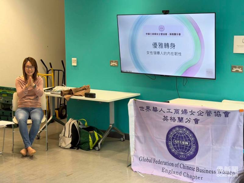 UKCP認證心理治療師 Erin Lo帶領與會者從多重角色與生活經驗出發，思考如何在工作、家庭與自我之間保有覺察與選擇。