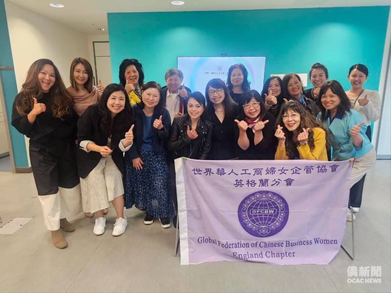 世界華人工商婦女企管協會英格蘭分會「優雅轉身：女性領導人的內在韌性」講座，會員及與會來賓於活動後合影。