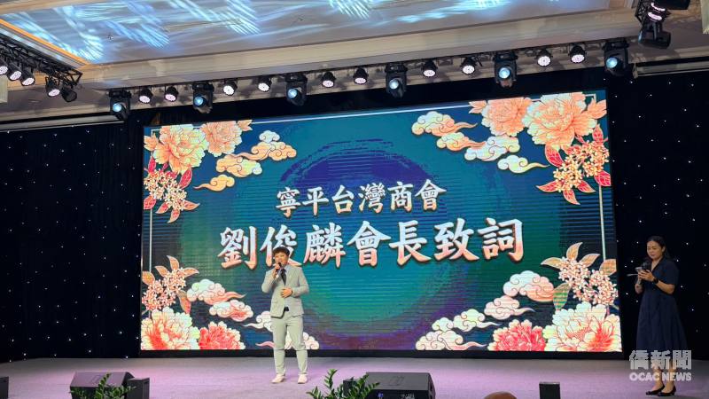 寧平臺灣商會會長劉俊麟致詞。