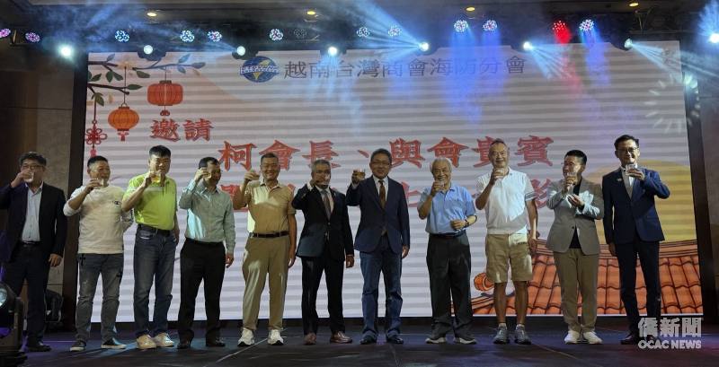 越南臺灣商會聯合總會海防分會「2026年中秋節聯歡晚會」與會貴賓上臺舉杯致意。