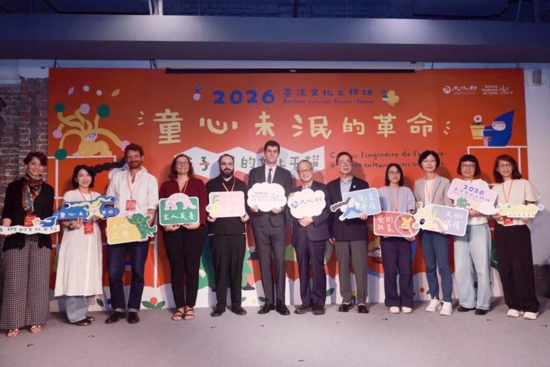 2026臺法文化工作坊21日起一連兩天在華山文創園區登場，文化部長李遠（右6）、法國在臺協會學術合作與文化處長周書安（左6）等共同參與。（文化部提供）