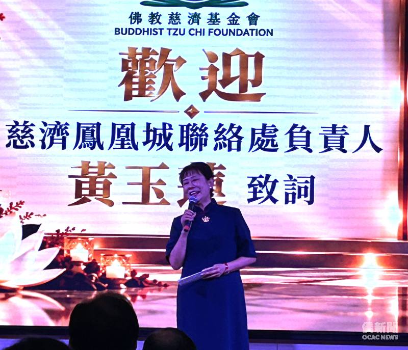 黃玉蓮在慈濟鳳凰城慈善晚會致詞。