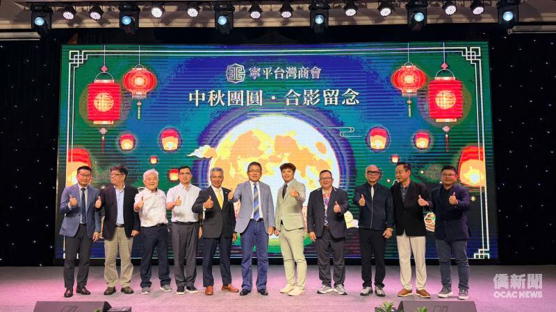 越南臺灣商會聯合總會寧平分會「第1屆第7次理監事聯席會議暨第2屆理監事選舉及中秋聯歡晚會」與會貴賓一同合影。
