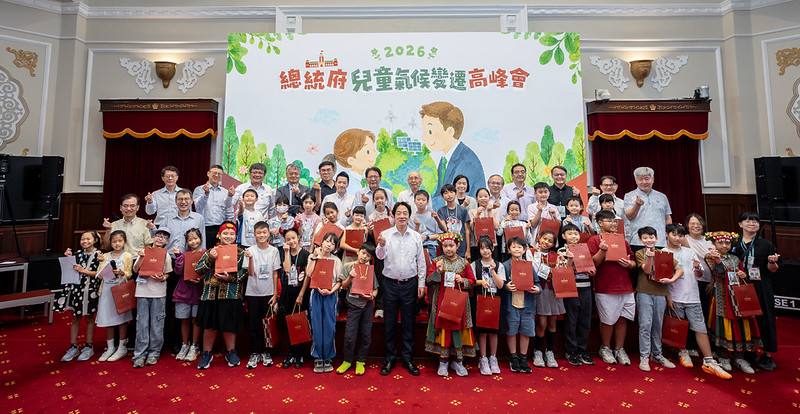 總統出席總統府全國古蹟日假日開放參觀暨「2026 大FUN 凱道」活動，並於第一屆「兒童氣候變遷高峰會」與現場來自花蓮、臺東、屏東等全國各地的31位兒童委員合影