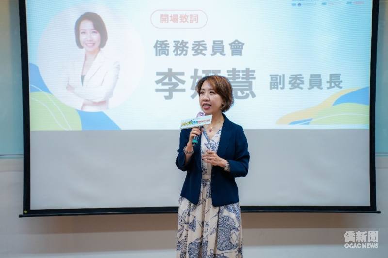 「2026年企業聘用僑生就業說明會」李姸慧呼籲企業延攬具備多語及文化優勢的僑生，以作為連結國際的橋梁並提升競爭力。