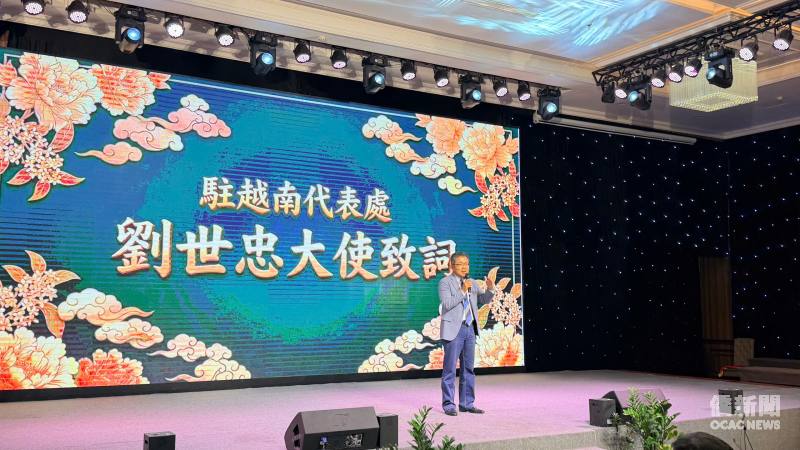 駐越南代表處大使劉世忠致詞。