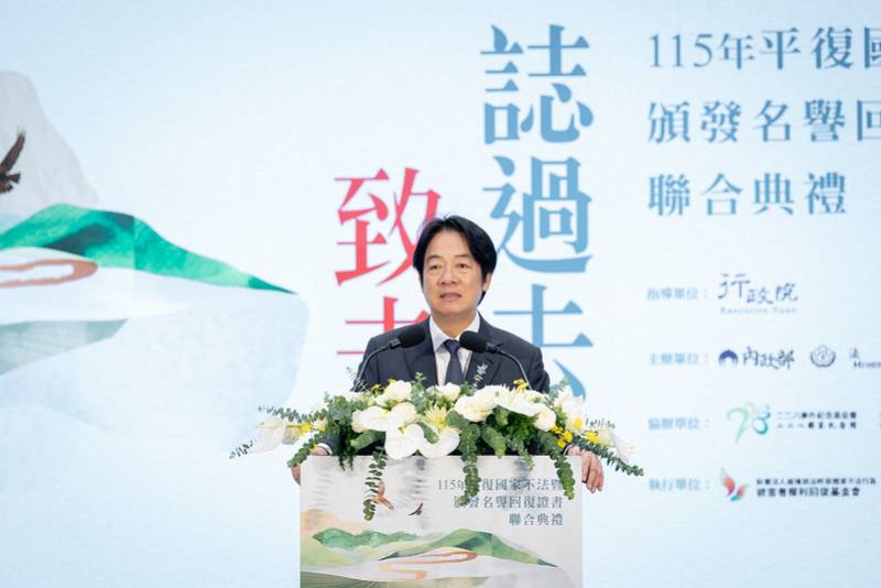 總統致詞