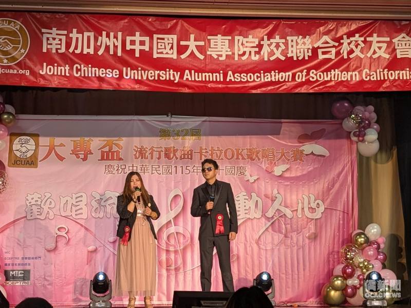 南加州中國大專院校聯合校友會舉辦「大專盃」流行歌曲卡拉OK歌唱大賽，吸引歌唱好手參與，圖為雙人組季軍中原大學曾翔瑜（左）、陳俊立。
