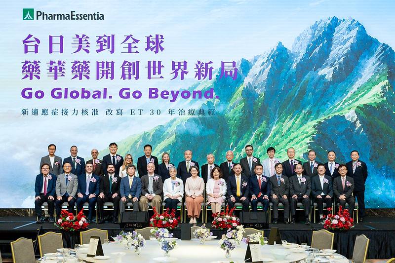 副總統出席「台日美到全球 藥華藥開創世界新局－ET醫學專題演講暨感恩慶祝午宴」