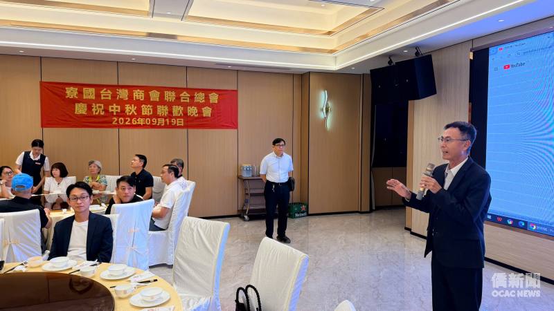 駐泰國代表處經濟組組長曾顯照（右1）致詞。