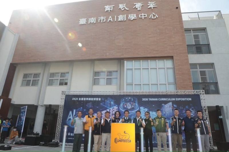 臺南市AI創學中心19日在安定區揭牌，將整合教學及科技資源，讓AI教育從政策走進課堂、從學習走向實作。（臺南市政府提供）