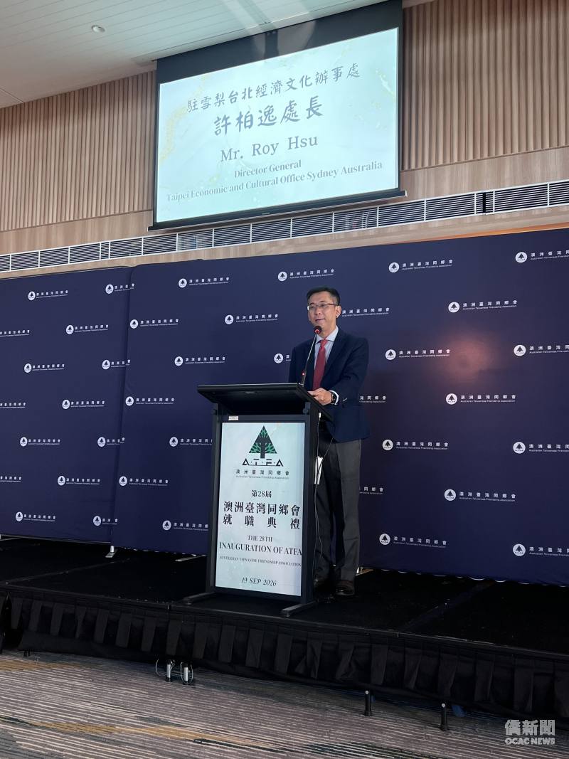 許柏逸感謝澳洲台灣同鄉會持續凝聚鄉親情誼