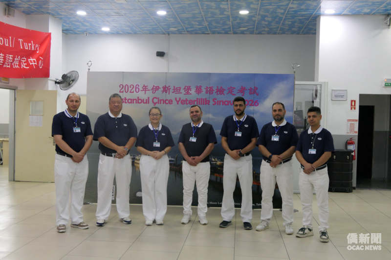 2026年伊斯坦堡華語文能力測驗順利舉行，考點負責人周如意（左3）與華測工作團隊於考場前合影。