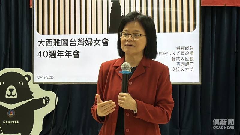 僑務委員會副委員長賴麗瑩致詞。