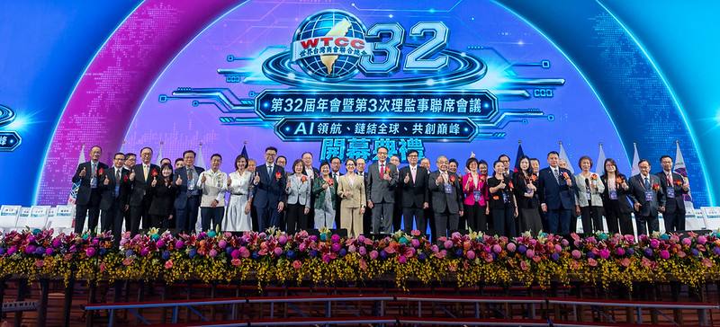副總統出席「世界台灣商會聯合總會第32屆年會暨第3次理監事聯席會議開幕典禮」