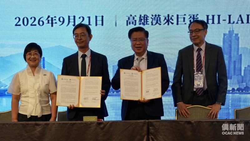 中南美洲臺商總會與商總簽署合作備忘錄