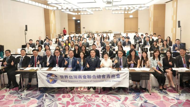 世總青商會第16屆年會合影