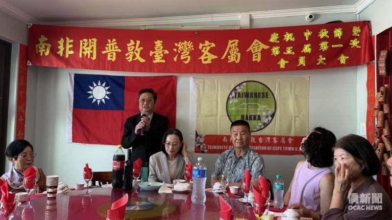 開普敦臺灣客屬會第三屆連任會長暨僑務促進委員滑敏華致詞