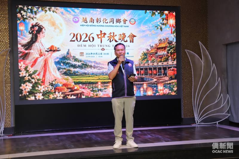 越南彰化同鄉會理事長張慶煌祝福旅越彰化鄉親中秋佳節愉快，並期盼大家凝聚情誼、互相支持，共同在越南發展。