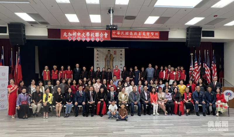 北加州中文學校聯合會「2026年優良教師表揚大會」全體合影。