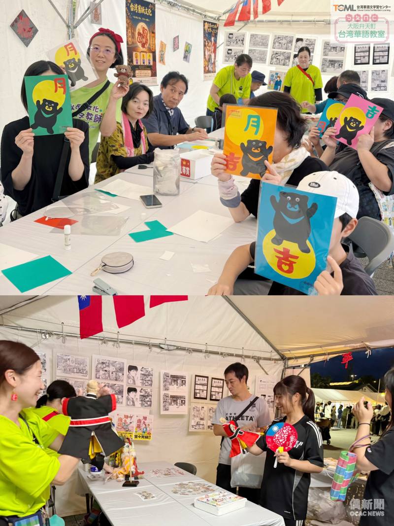 日本民眾透過「月、圓、吉」中秋剪紙及布袋戲操偶，從親手操作中感受臺灣節慶與傳統藝術之美。