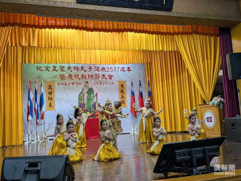 學生表演泰國傳統舞蹈