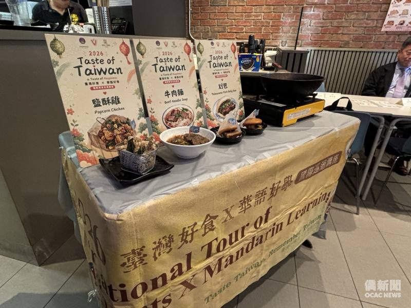 展示臺灣美食牛肉麵、刈包、鹽酥雞等特色美食