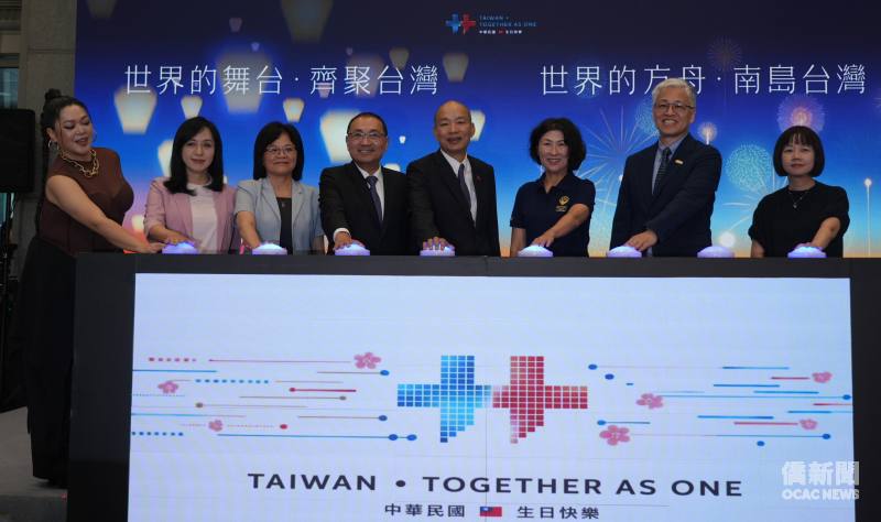 賴麗瑩(左三)、國慶籌備委員會主委立法院長韓國瑜(右四)、新北市市長侯友宜(左四) 以及臺東縣縣長饒慶鈴(右三)等貴賓啟動國慶晚會儀式。