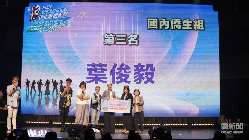 國內僑生組第三名