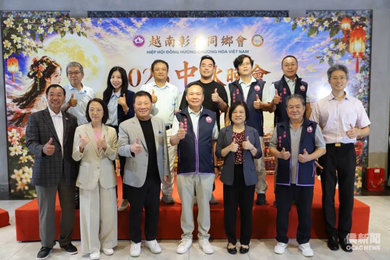 越南彰化同鄉會歡慶中秋，張慶煌（前排中）、僑務組組長文君妃（前排右2）和與會鄉親合影。
